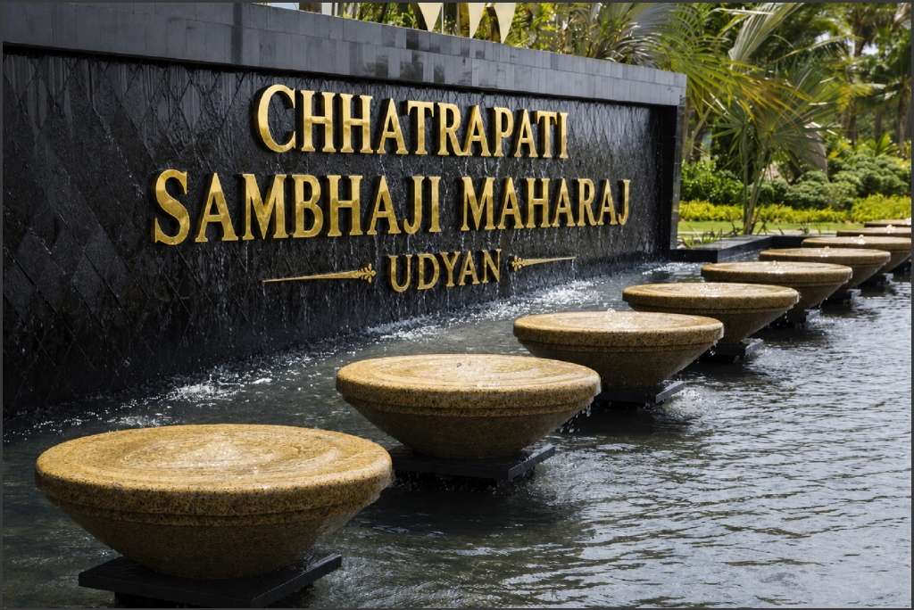 Chhatrapati Sambhaji Maharaj Udyan Water Fountain